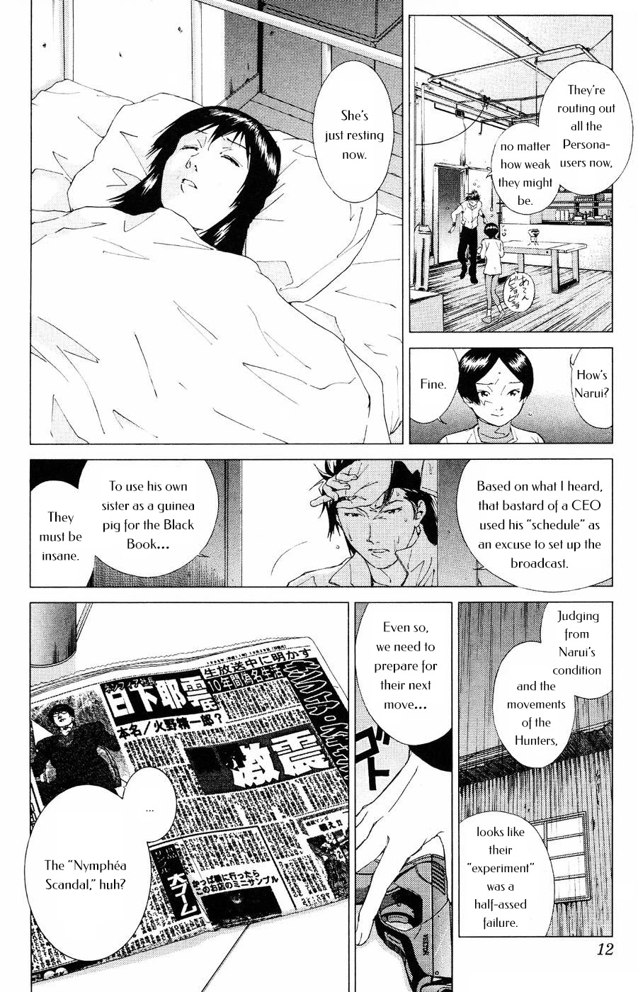Persona: Tsumi to Bachi Chapter 13 page 9 - Chapter 13: Purification>>Sorrow