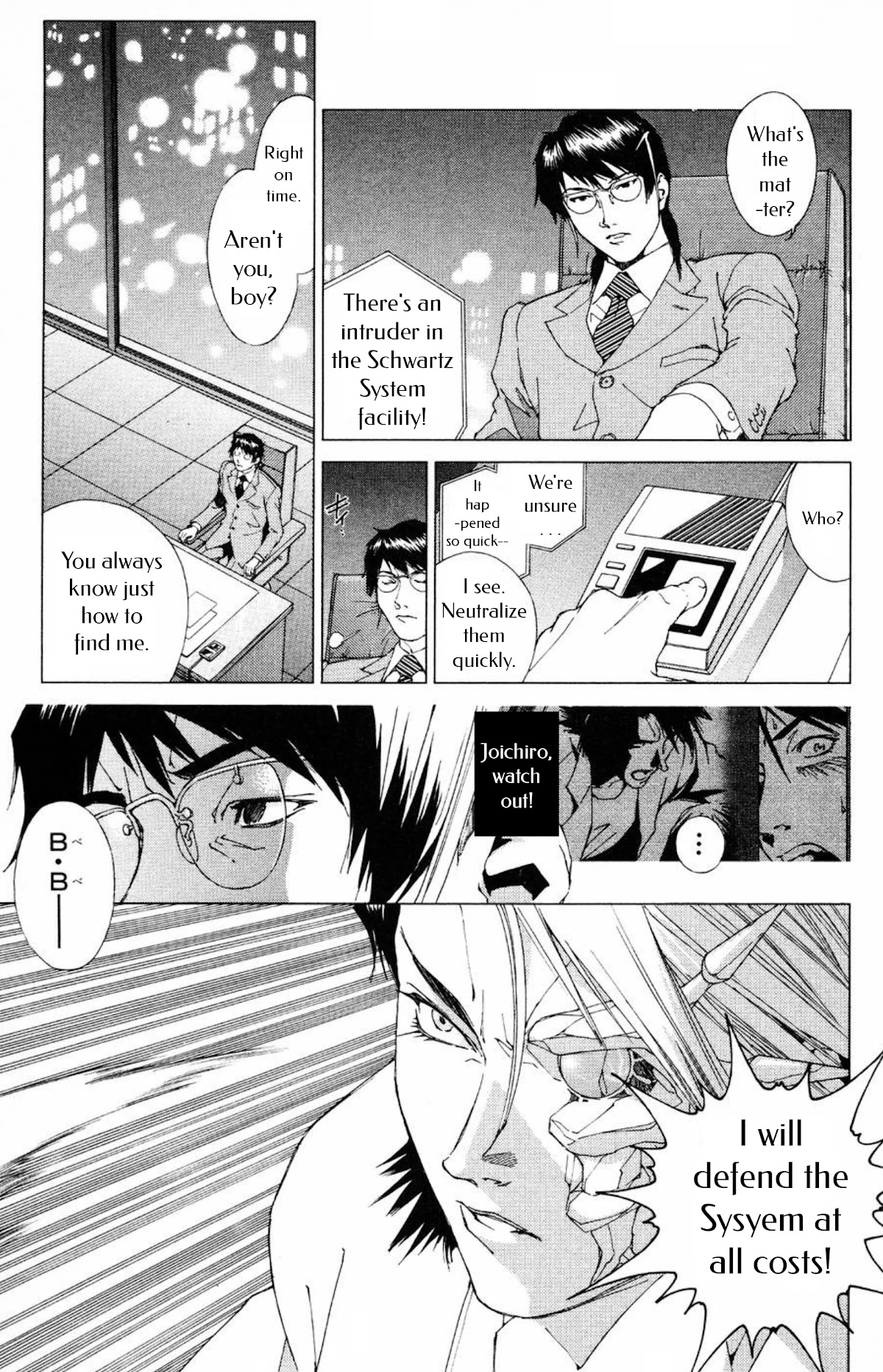 Persona: Tsumi to Bachi Chapter 14 page 17 - Chapter 14: Sorrow>>The Book