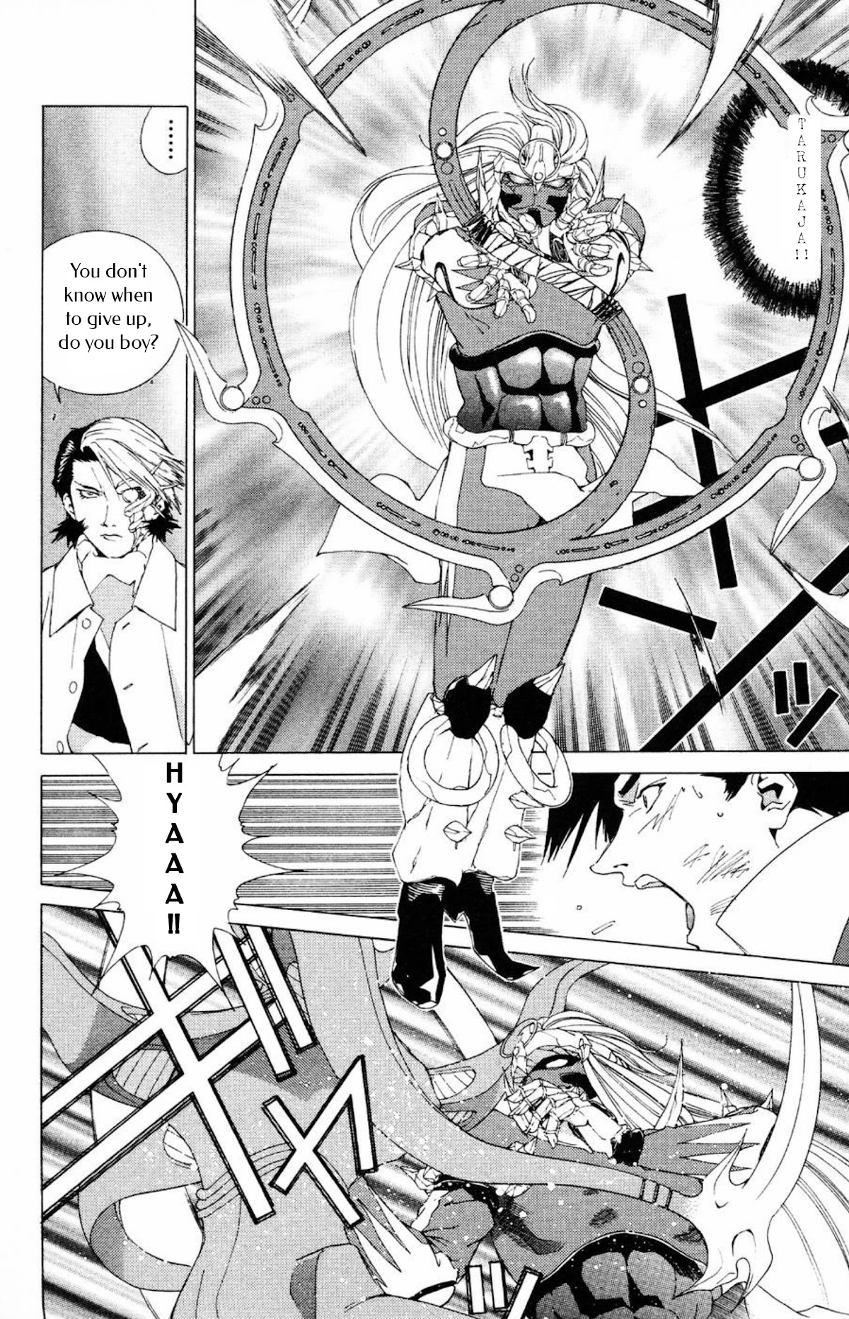 Persona: Tsumi to Bachi Chapter 14 page 20 - Chapter 14: Sorrow>>The Book