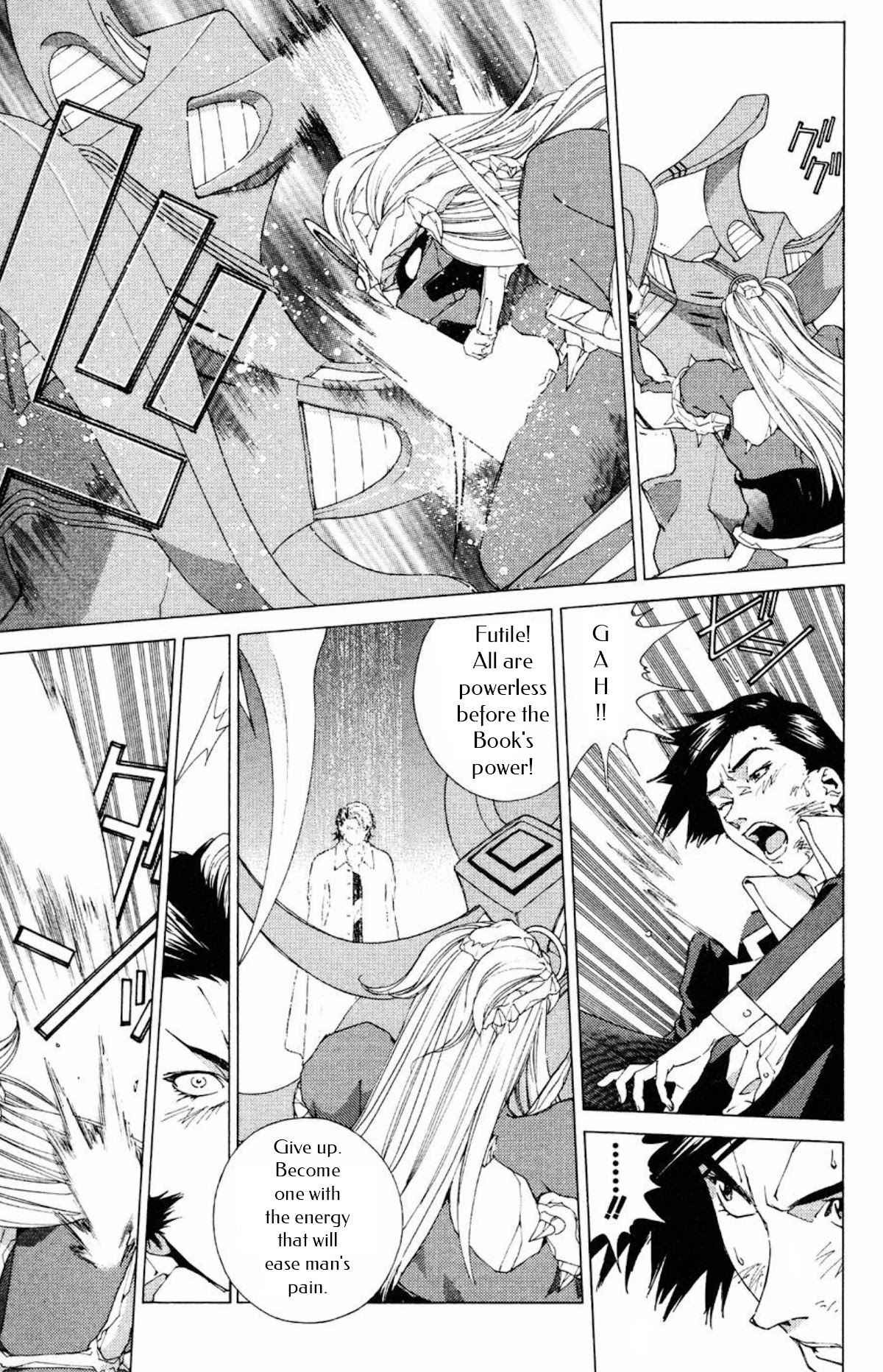 Persona: Tsumi to Bachi Chapter 14 page 21 - Chapter 14: Sorrow>>The Book