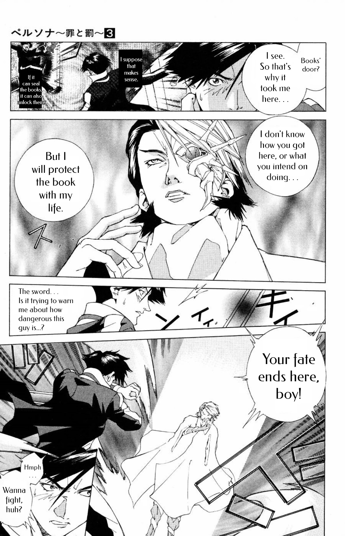 Persona: Tsumi to Bachi Chapter 14 page 7 - Chapter 14: Sorrow>>The Book