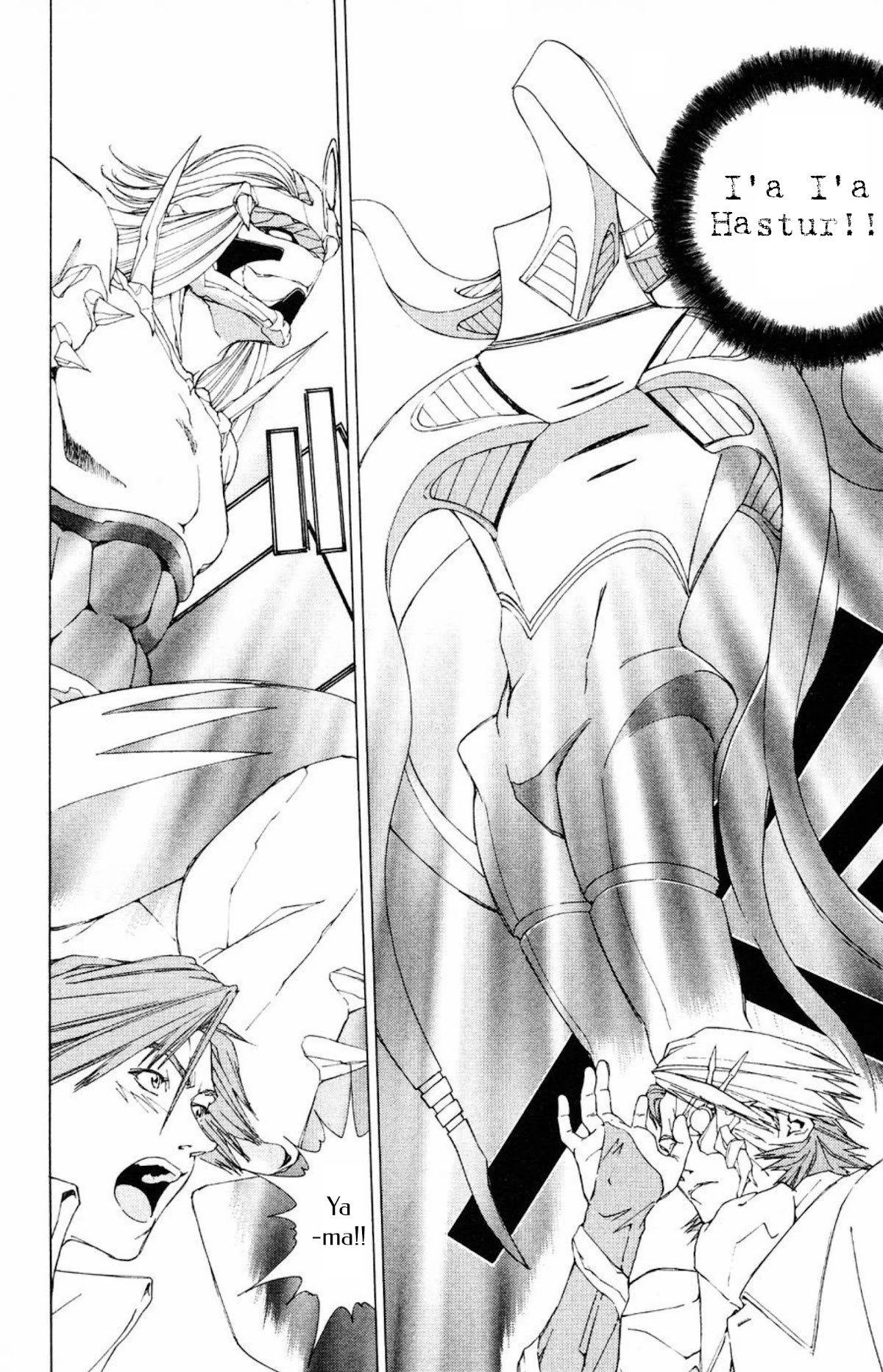 Persona: Tsumi to Bachi Chapter 14 page 8 - Chapter 14: Sorrow>>The Book