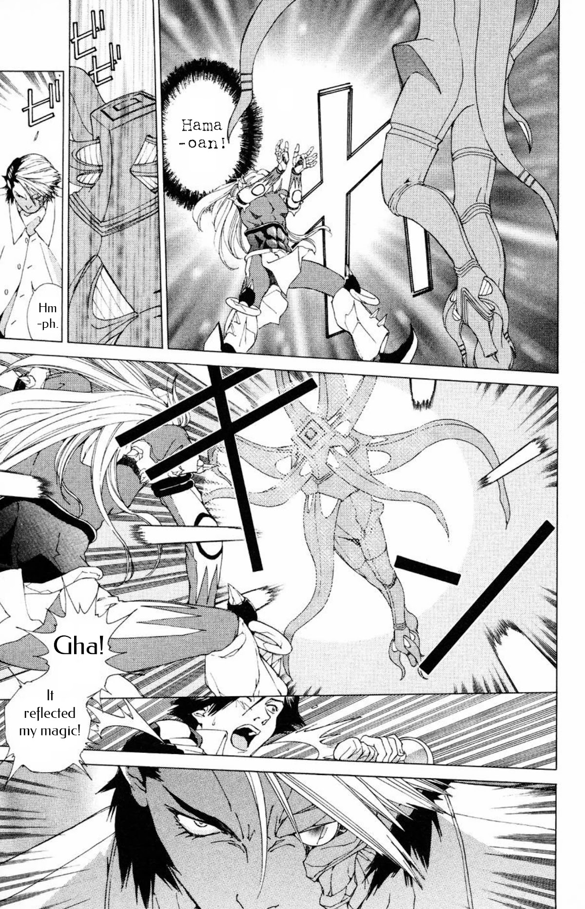 Persona: Tsumi to Bachi Chapter 14 page 9 - Chapter 14: Sorrow>>The Book