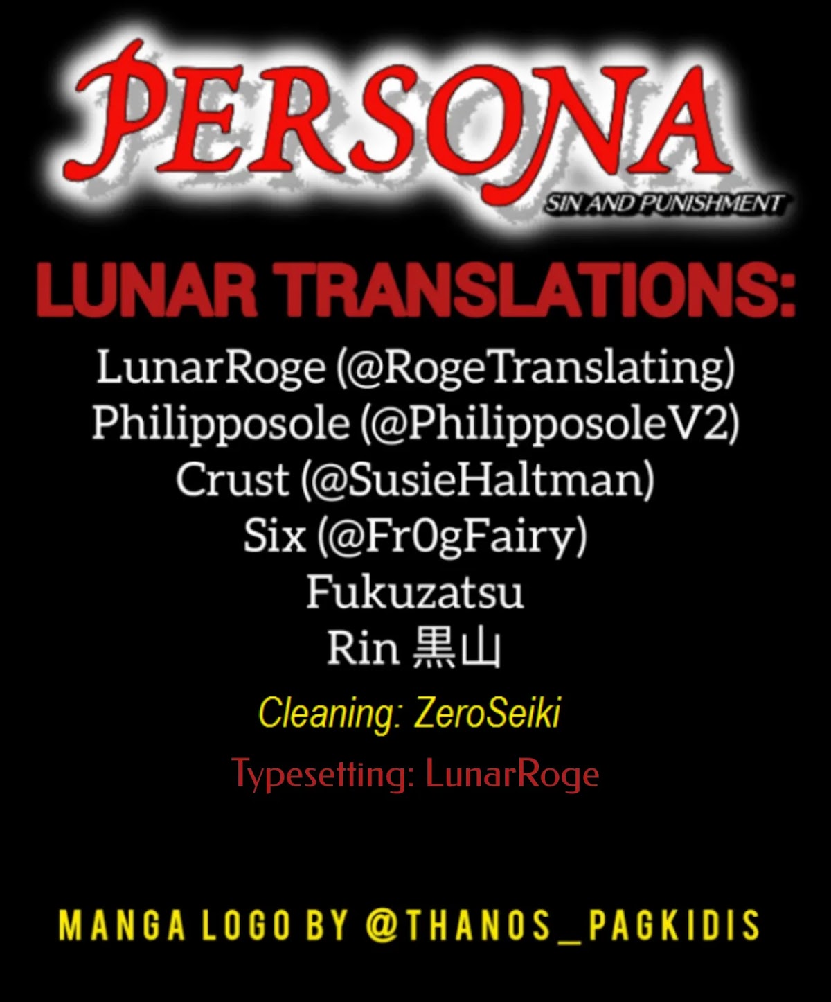 Persona: Tsumi to Bachi Chapter 15 page 1 - Chapter 15: The Book>>Rinne