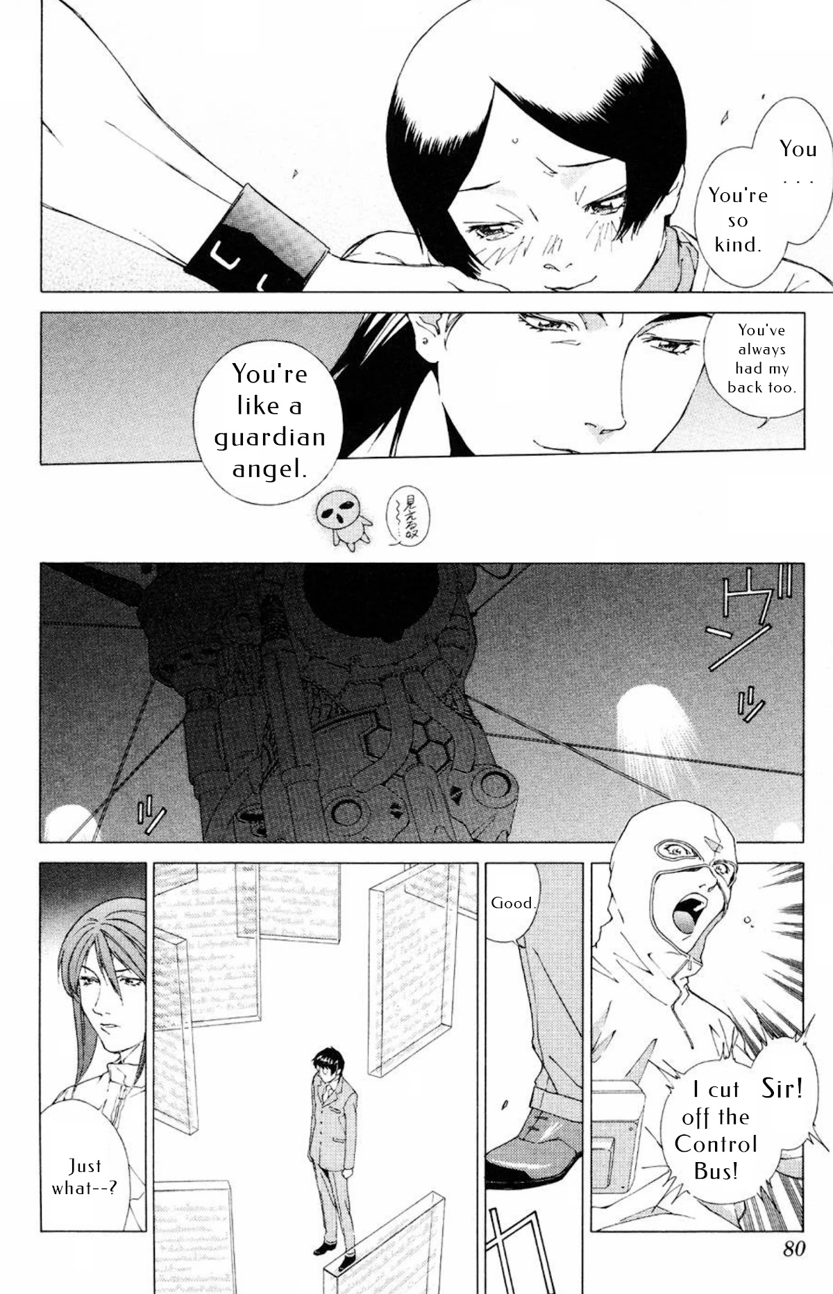 Persona: Tsumi to Bachi Chapter 15 page 11 - Chapter 15: The Book>>Rinne