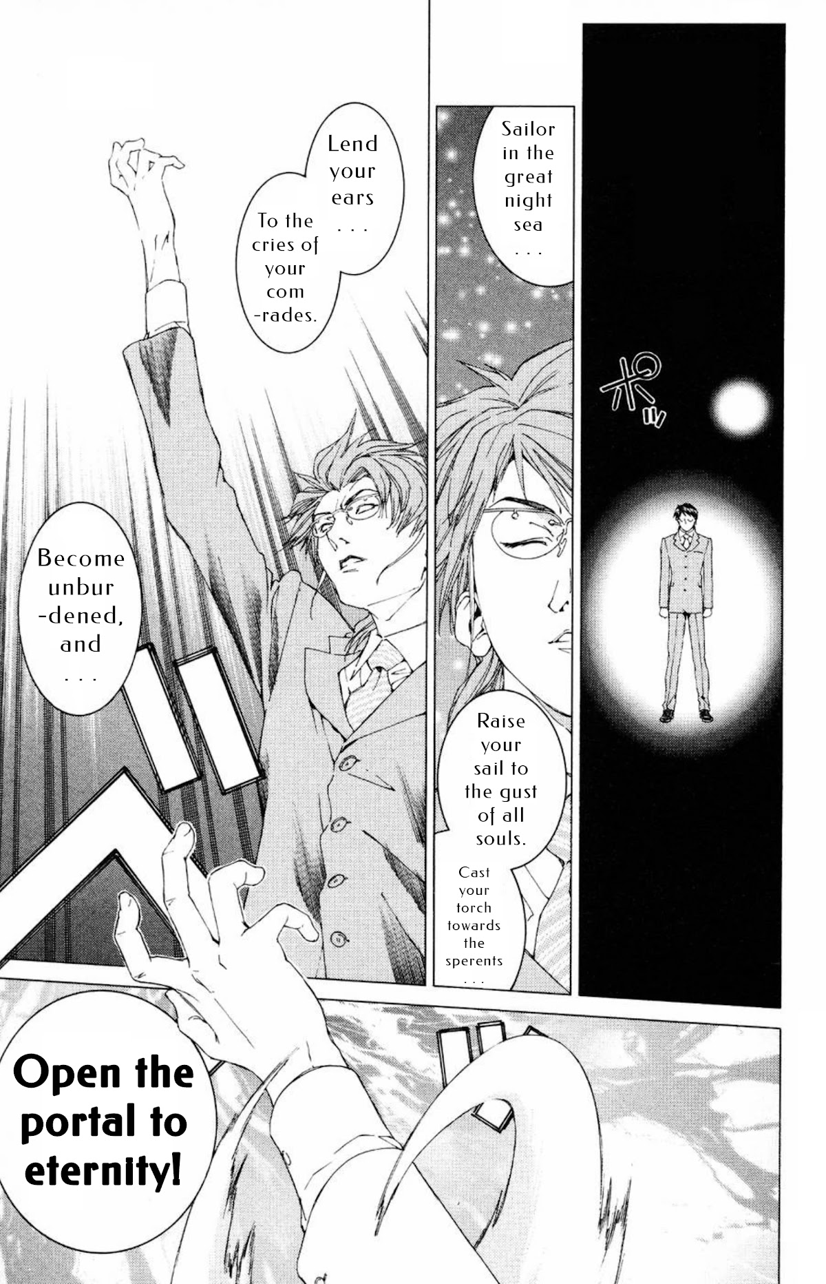 Persona: Tsumi to Bachi Chapter 15 page 12 - Chapter 15: The Book>>Rinne
