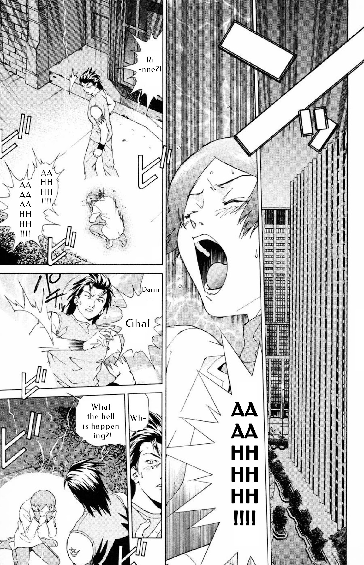 Persona: Tsumi to Bachi Chapter 15 page 14 - Chapter 15: The Book>>Rinne
