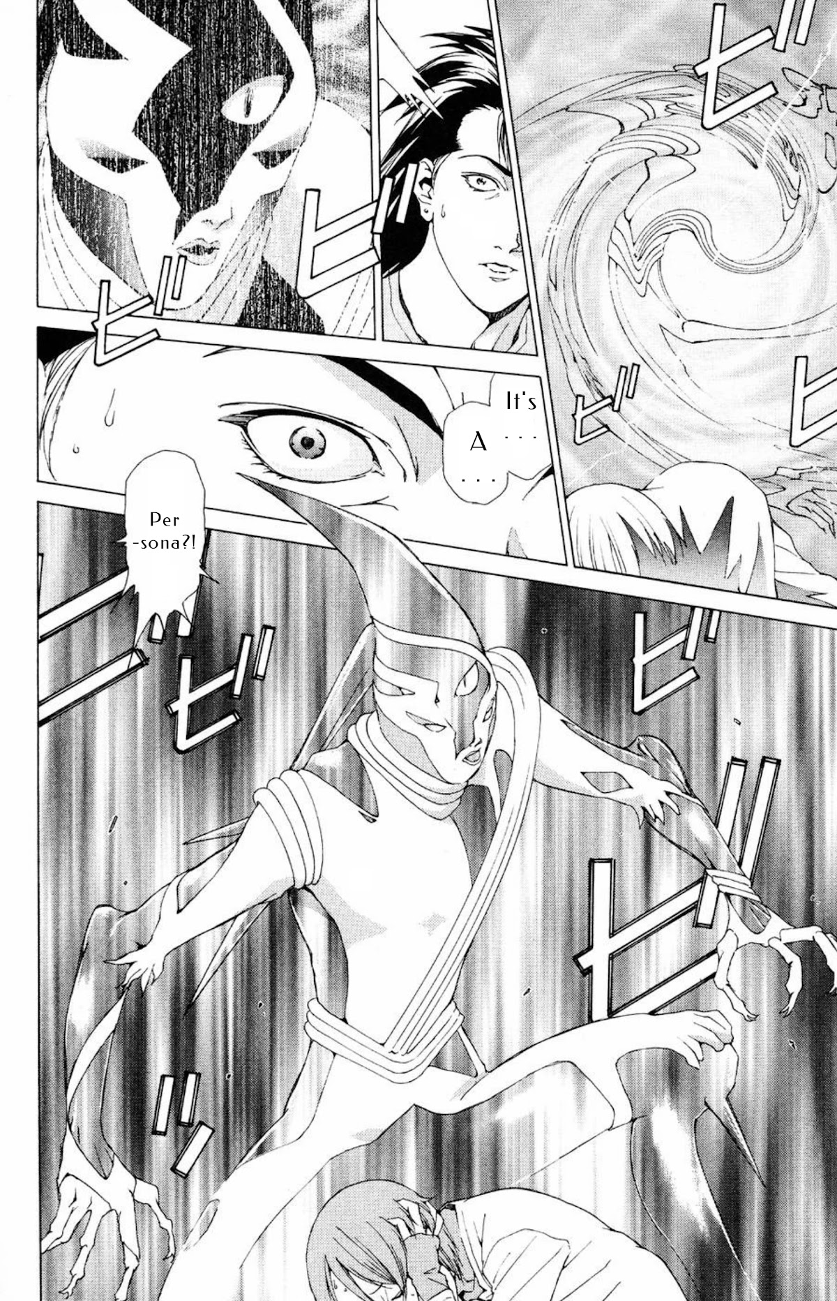 Persona: Tsumi to Bachi Chapter 15 page 15 - Chapter 15: The Book>>Rinne