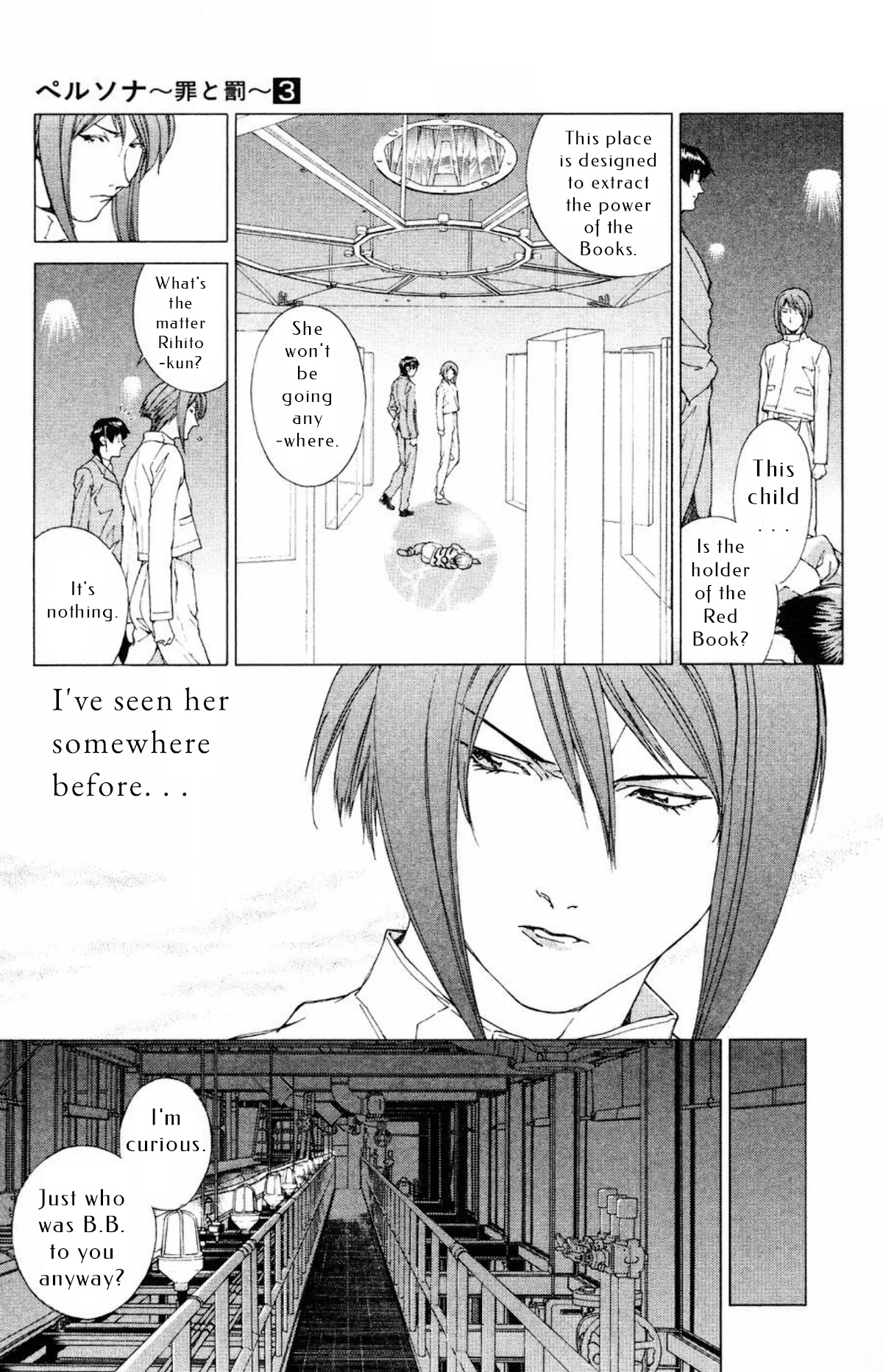 Persona: Tsumi to Bachi Chapter 15 page 22 - Chapter 15: The Book>>Rinne