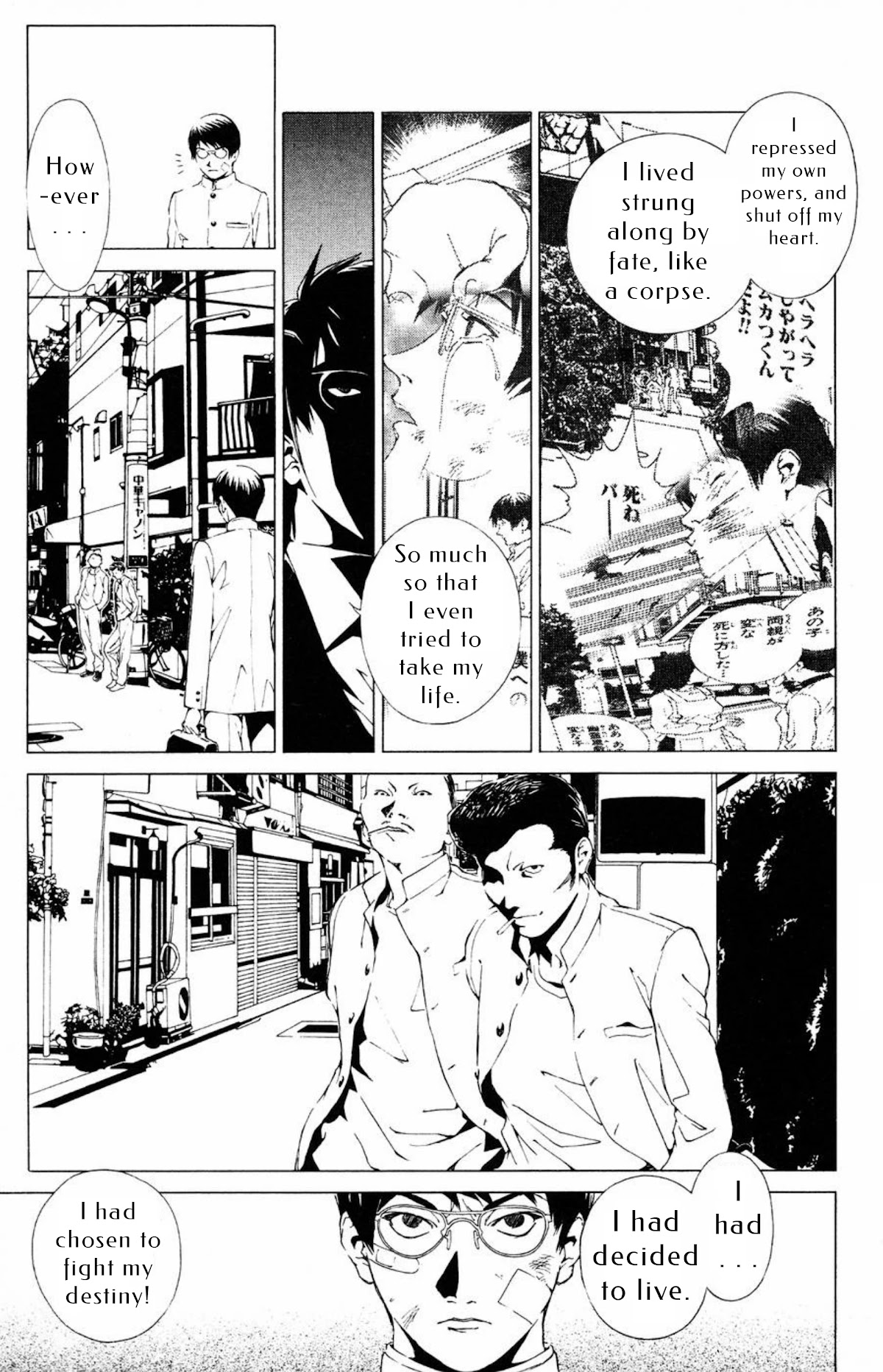 Persona: Tsumi to Bachi Chapter 15 page 24 - Chapter 15: The Book>>Rinne