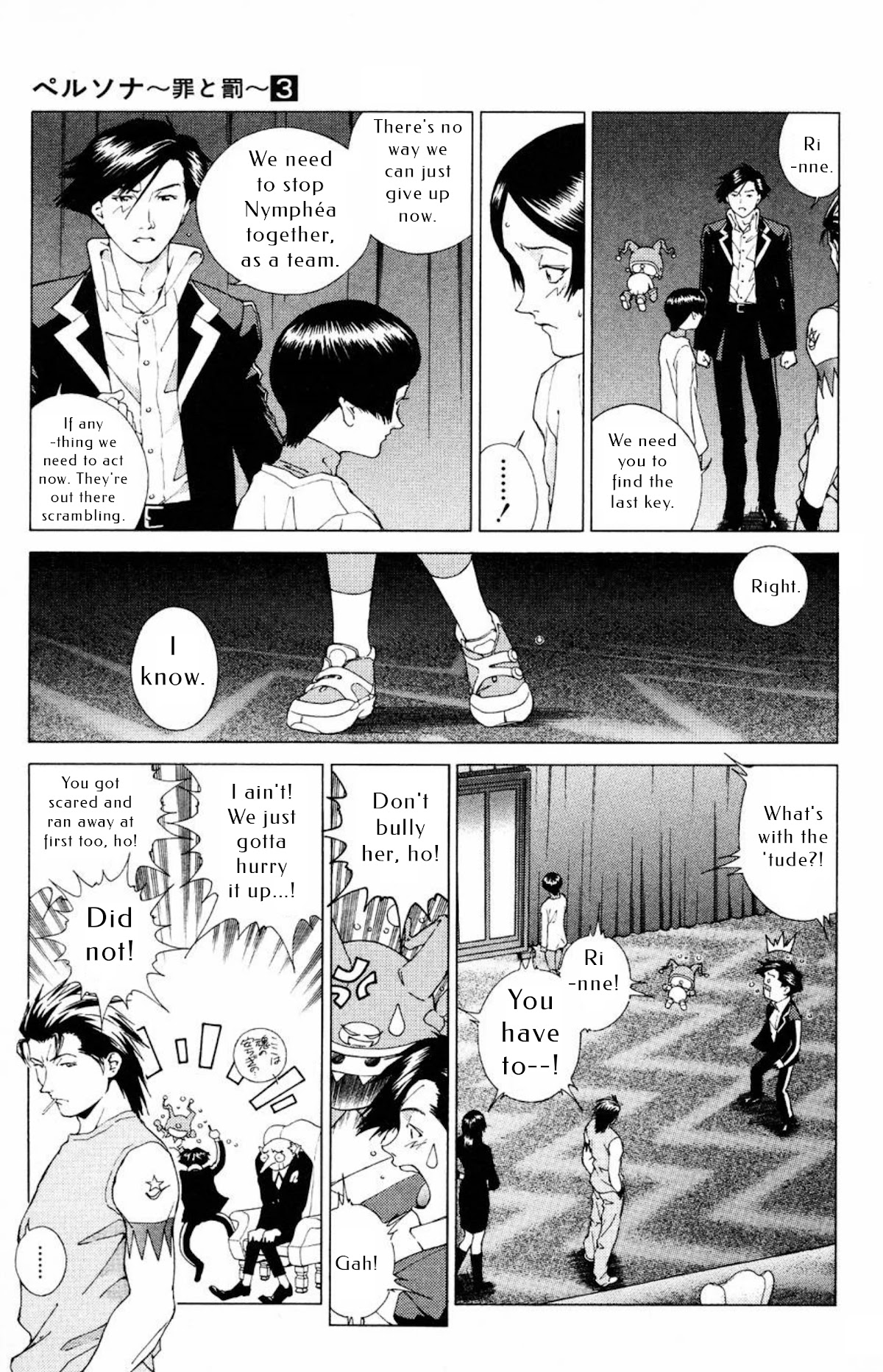 Persona: Tsumi to Bachi Chapter 15 page 8 - Chapter 15: The Book>>Rinne