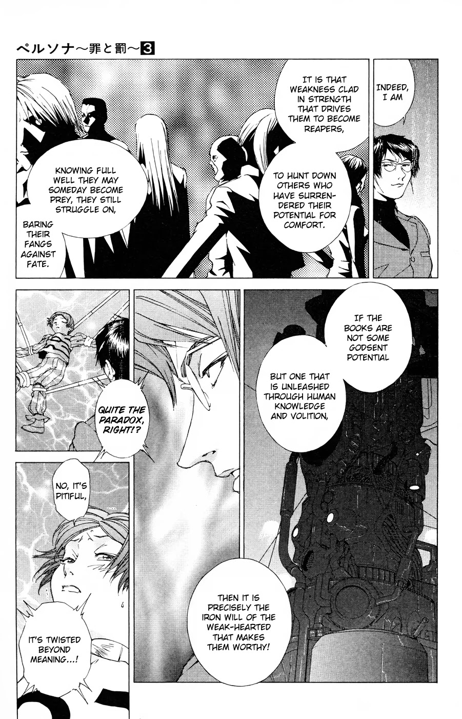 Persona: Tsumi to Bachi Chapter 16 page 12 - Chapter 16: Rinne>>Fate