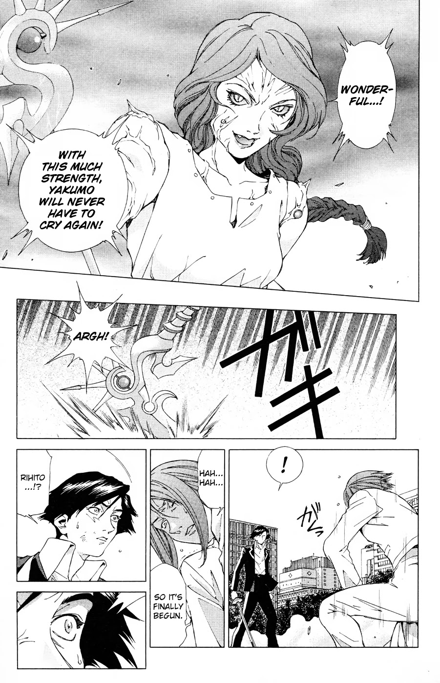 Persona: Tsumi to Bachi Chapter 16 page 19 - Chapter 16: Rinne>>Fate