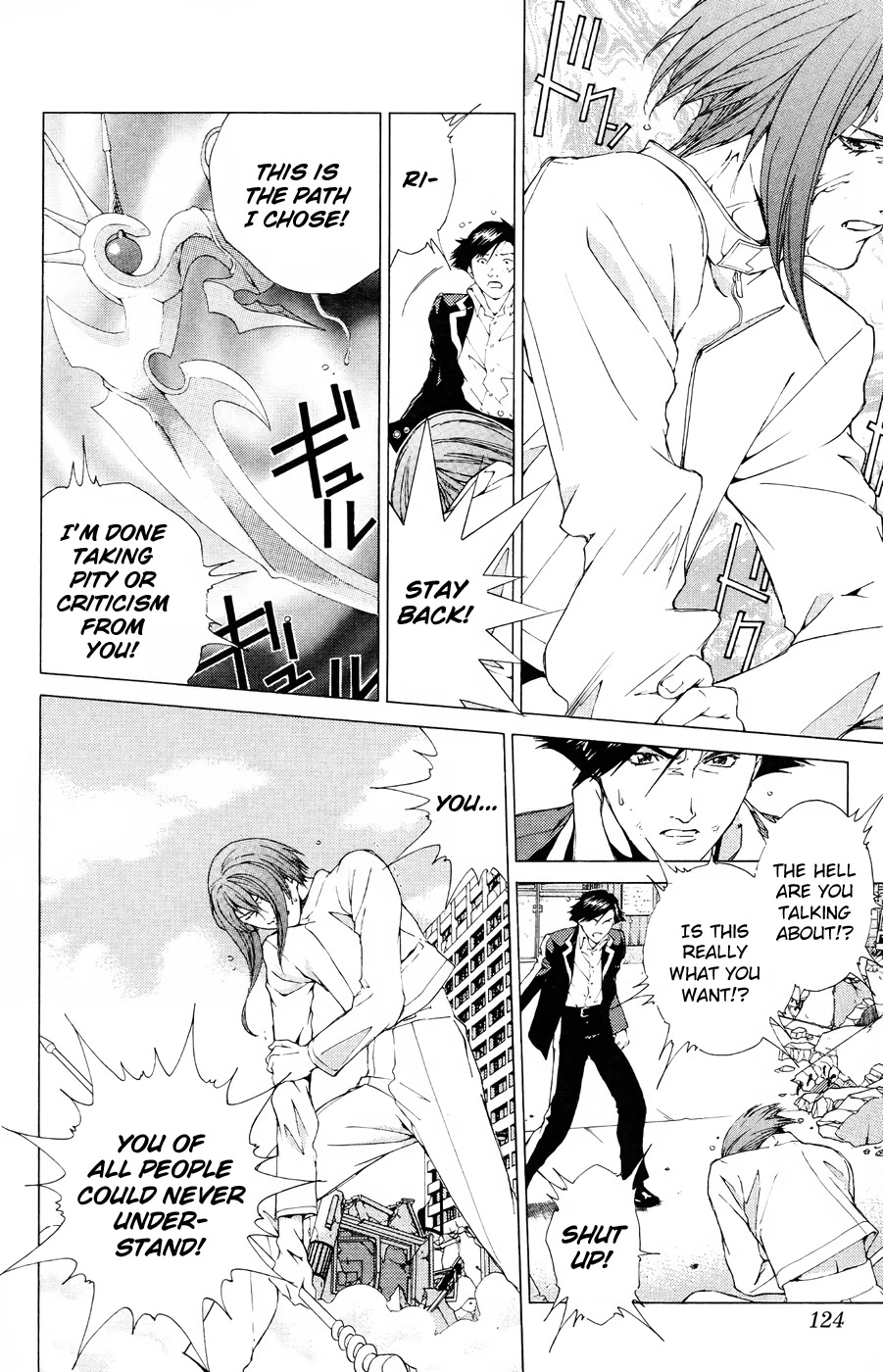 Persona: Tsumi to Bachi Chapter 16 page 20 - Chapter 16: Rinne>>Fate