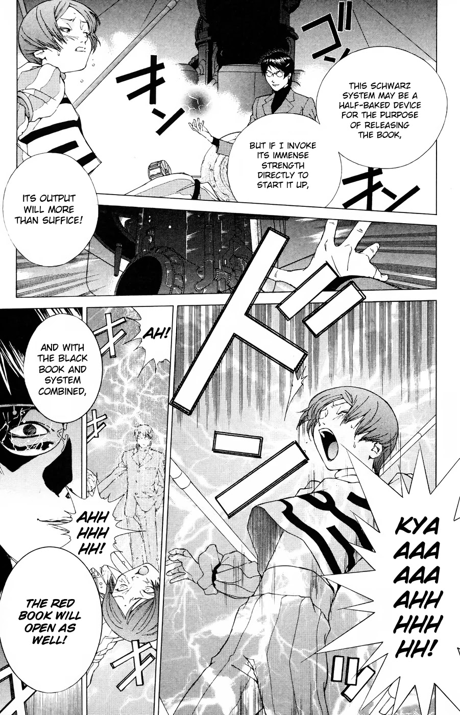 Persona: Tsumi to Bachi Chapter 16 page 6 - Chapter 16: Rinne>>Fate