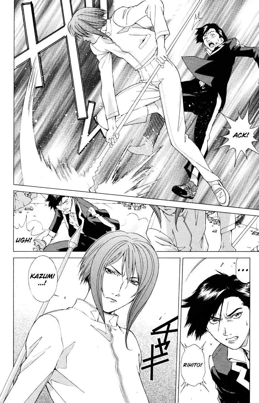 Persona: Tsumi to Bachi Chapter 16 page 9 - Chapter 16: Rinne>>Fate