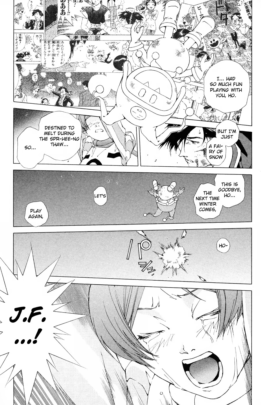 Persona: Tsumi to Bachi Chapter 17 page 10 - Chapter 17: Fate>>Hope