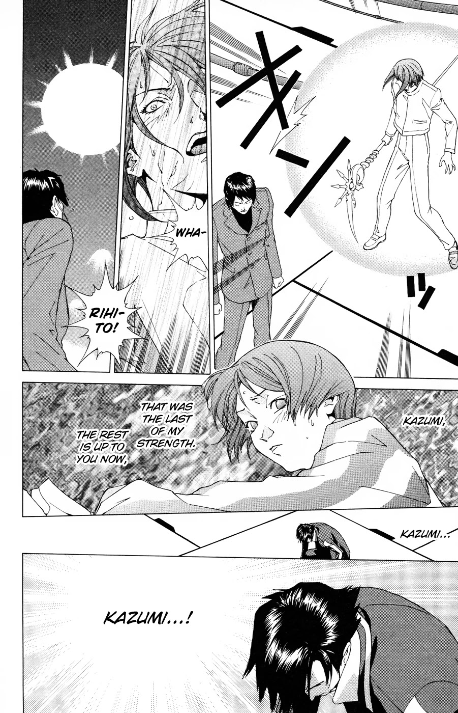 Persona: Tsumi to Bachi Chapter 17 page 12 - Chapter 17: Fate>>Hope