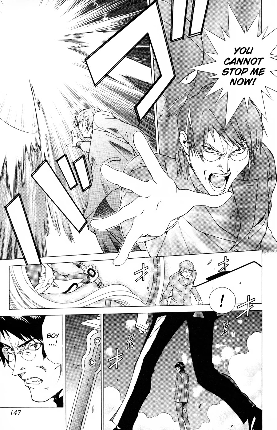 Persona: Tsumi to Bachi Chapter 17 page 13 - Chapter 17: Fate>>Hope