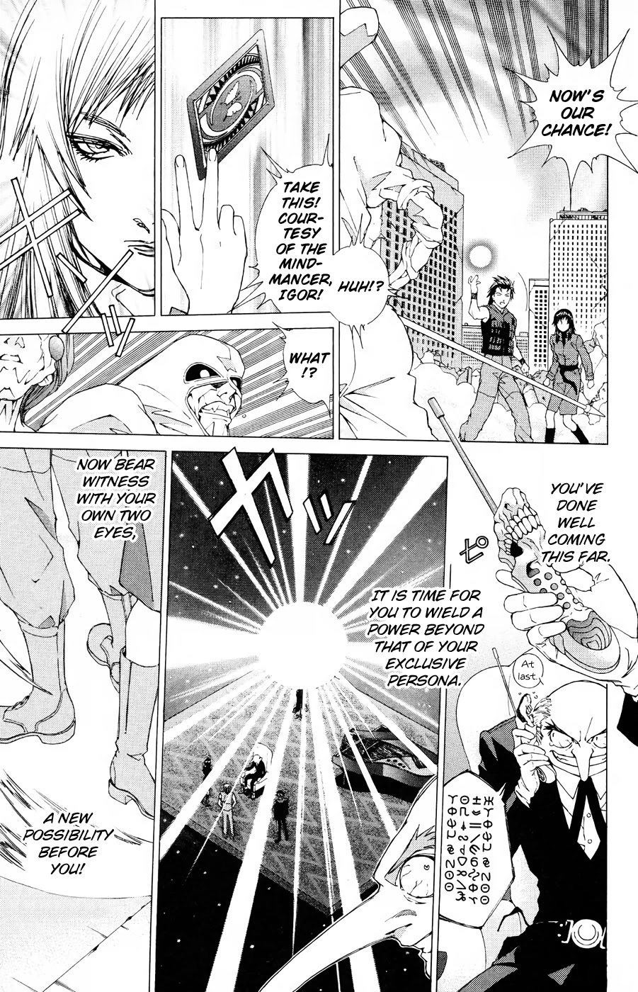 Persona: Tsumi to Bachi Chapter 17 page 15 - Chapter 17: Fate>>Hope