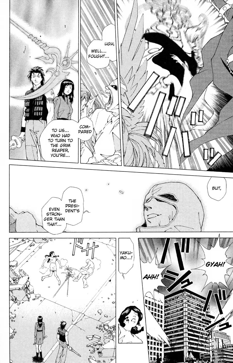 Persona: Tsumi to Bachi Chapter 17 page 17 - Chapter 17: Fate>>Hope
