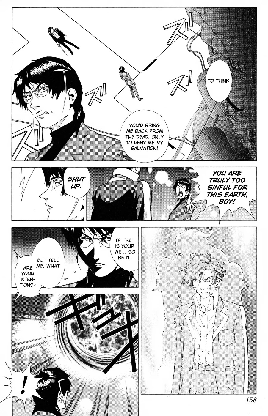 Persona: Tsumi to Bachi Chapter 17 page 23 - Chapter 17: Fate>>Hope