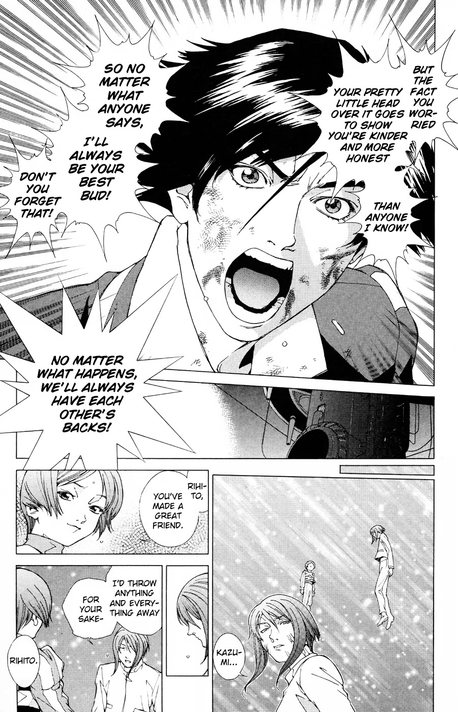 Persona: Tsumi to Bachi Chapter 17 page 26 - Chapter 17: Fate>>Hope