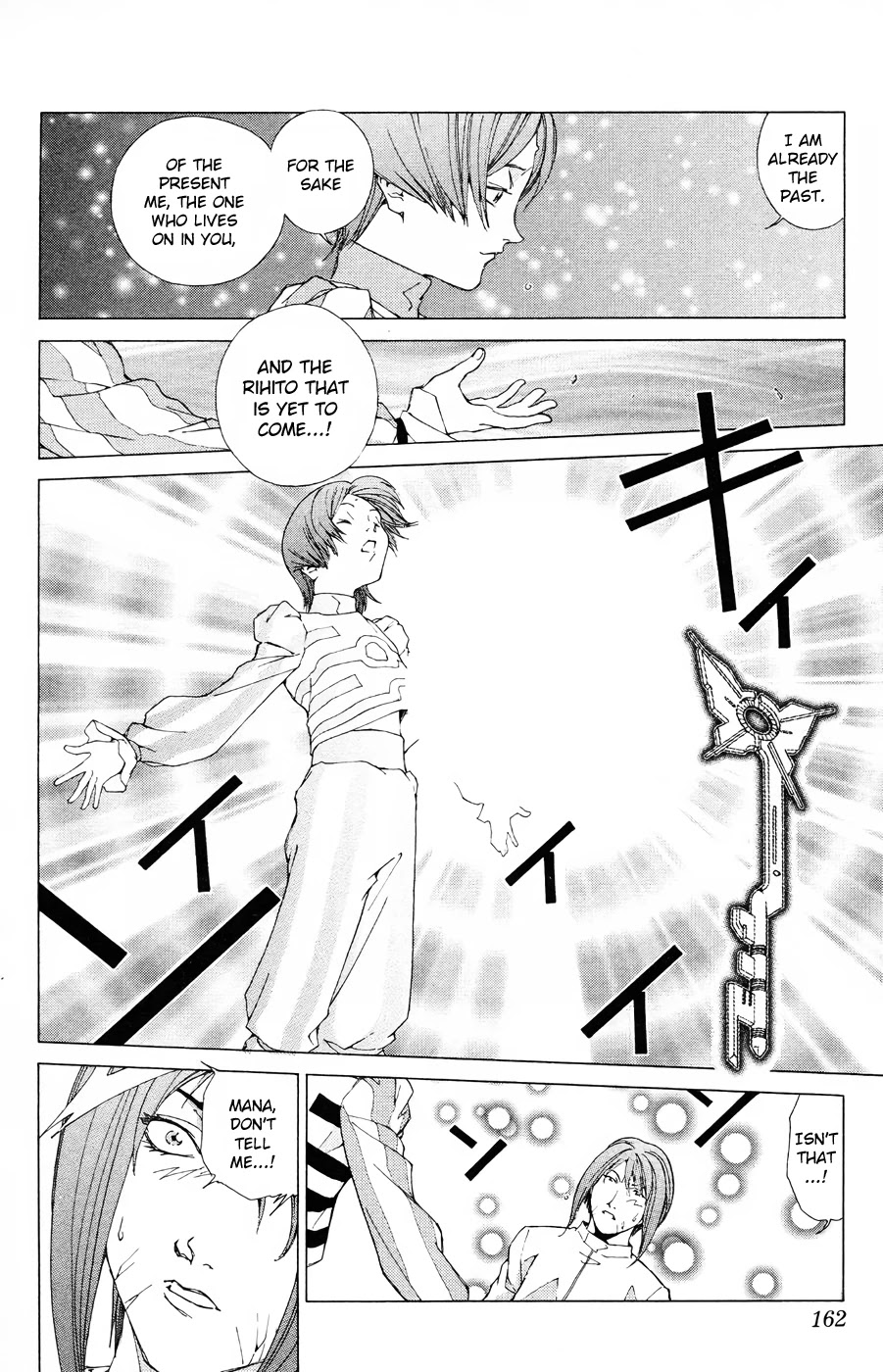 Persona: Tsumi to Bachi Chapter 17 page 27 - Chapter 17: Fate>>Hope