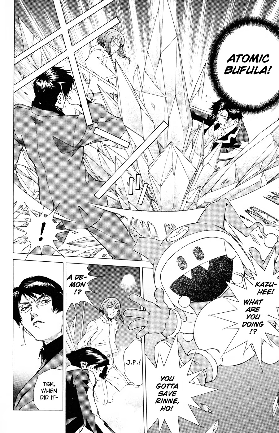 Persona: Tsumi to Bachi Chapter 17 page 8 - Chapter 17: Fate>>Hope