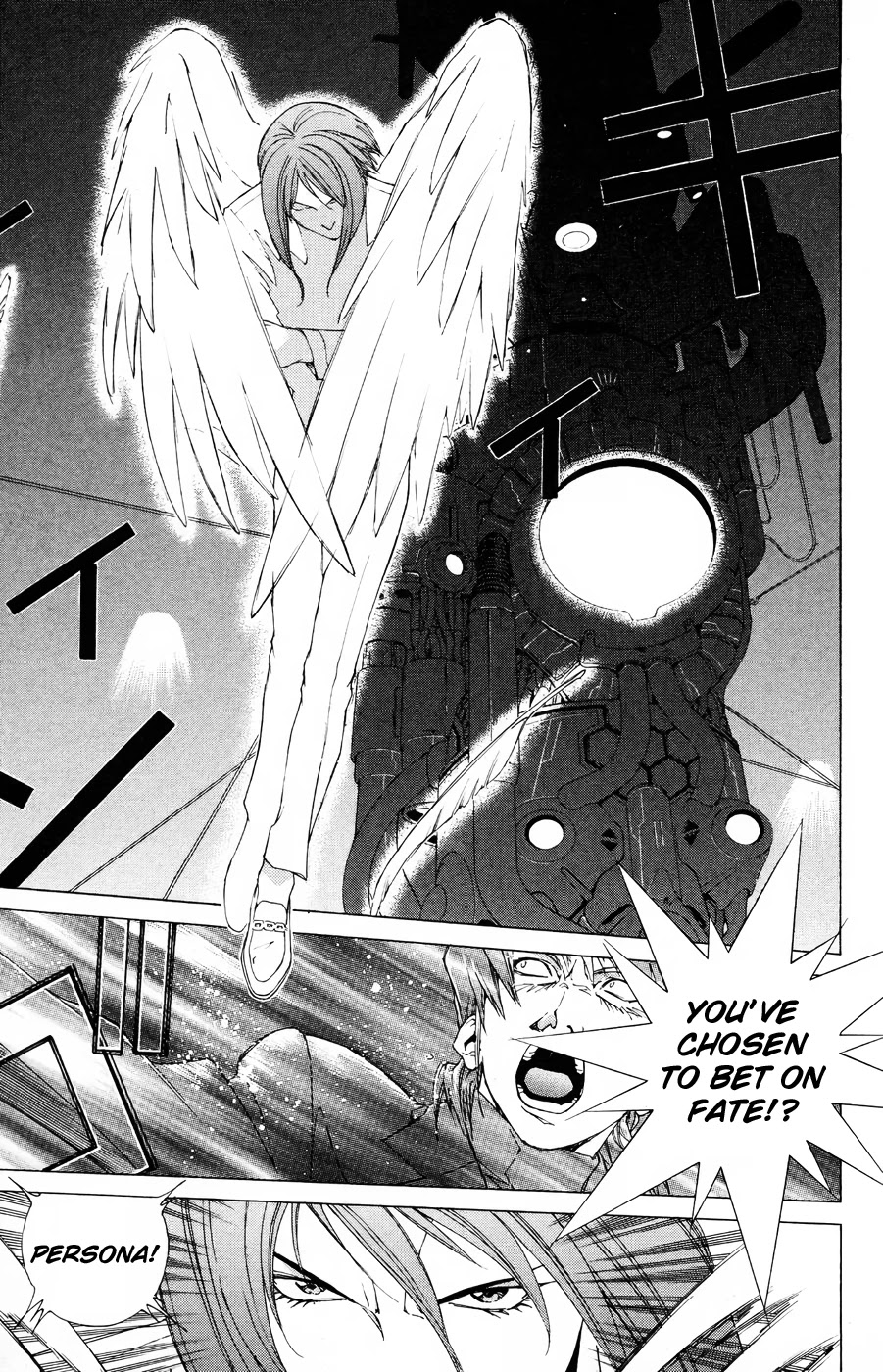 Persona: Tsumi to Bachi Chapter 18 page 15 - Chapter 18: Hope>>Dream [END]