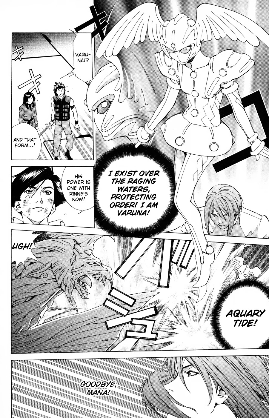 Persona: Tsumi to Bachi Chapter 18 page 16 - Chapter 18: Hope>>Dream [END]