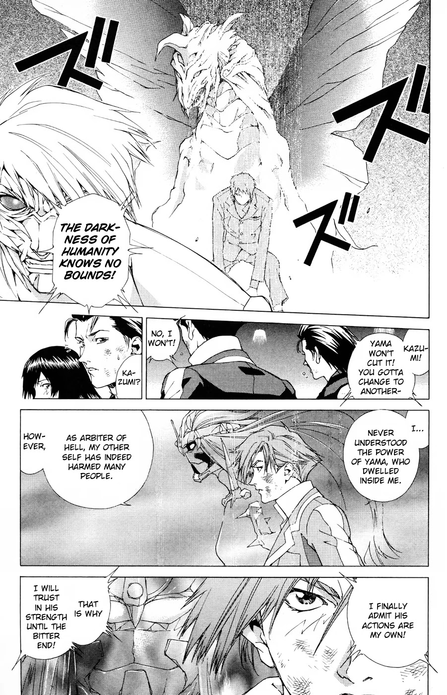 Persona: Tsumi to Bachi Chapter 18 page 19 - Chapter 18: Hope>>Dream [END]
