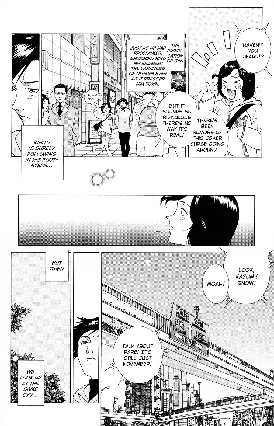 Persona: Tsumi to Bachi Chapter 18 page 33 - Chapter 18: Hope>>Dream [END]