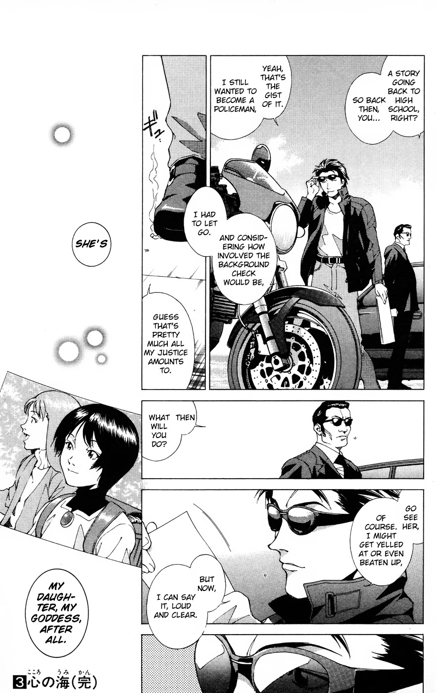 Persona: Tsumi to Bachi Chapter 18 page 38 - Chapter 18: Hope>>Dream [END]