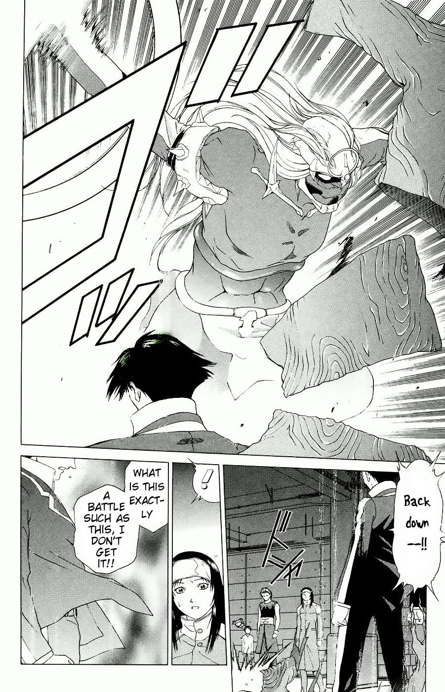 Persona: Tsumi to Bachi Chapter 2.2 page 30 - Chapter 2 v2 : The Wake Up >> The Meet
