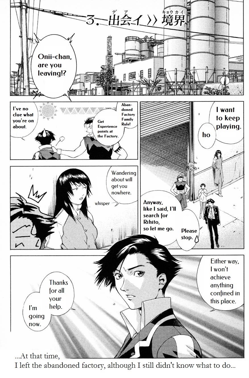 Persona: Tsumi to Bachi Chapter 3 page 1 - Chapter 3: Meeting>>Boundary