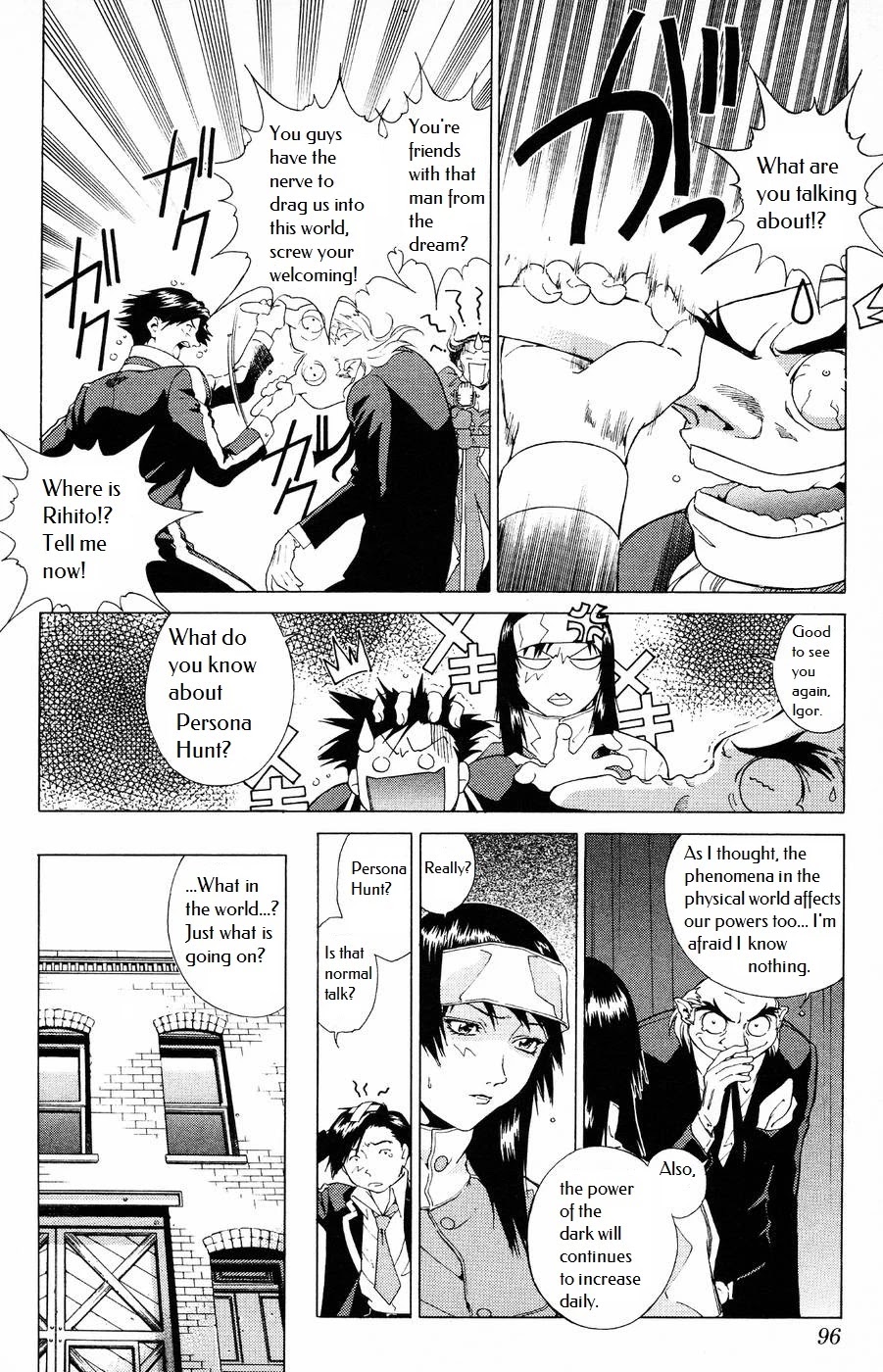 Persona: Tsumi to Bachi Chapter 3 page 11 - Chapter 3: Meeting>>Boundary