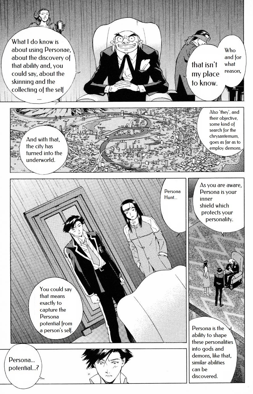 Persona: Tsumi to Bachi Chapter 3 page 12 - Chapter 3: Meeting>>Boundary