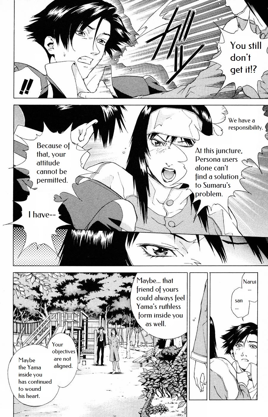 Persona: Tsumi to Bachi Chapter 3 page 15 - Chapter 3: Meeting>>Boundary