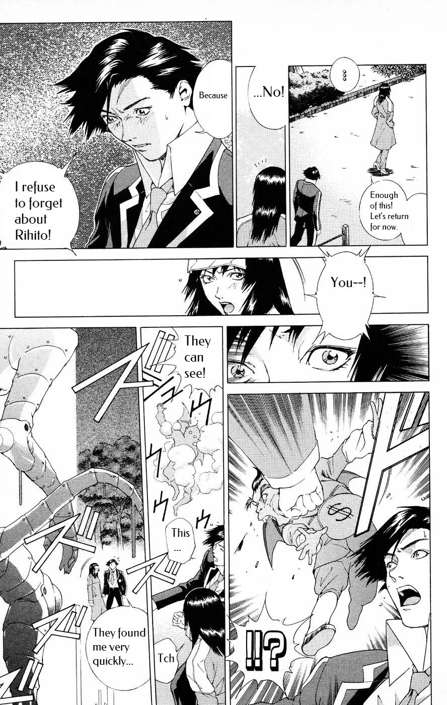 Persona: Tsumi to Bachi Chapter 3 page 16 - Chapter 3: Meeting>>Boundary