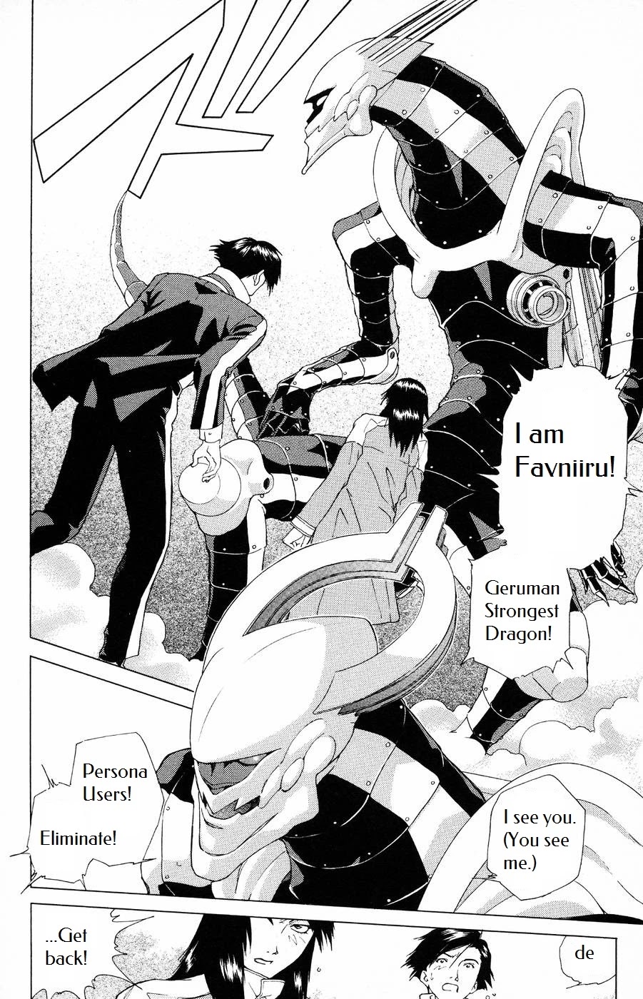 Persona: Tsumi to Bachi Chapter 3 page 17 - Chapter 3: Meeting>>Boundary
