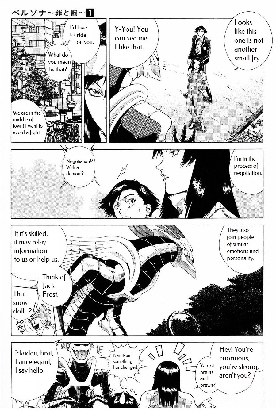 Persona: Tsumi to Bachi Chapter 3 page 18 - Chapter 3: Meeting>>Boundary