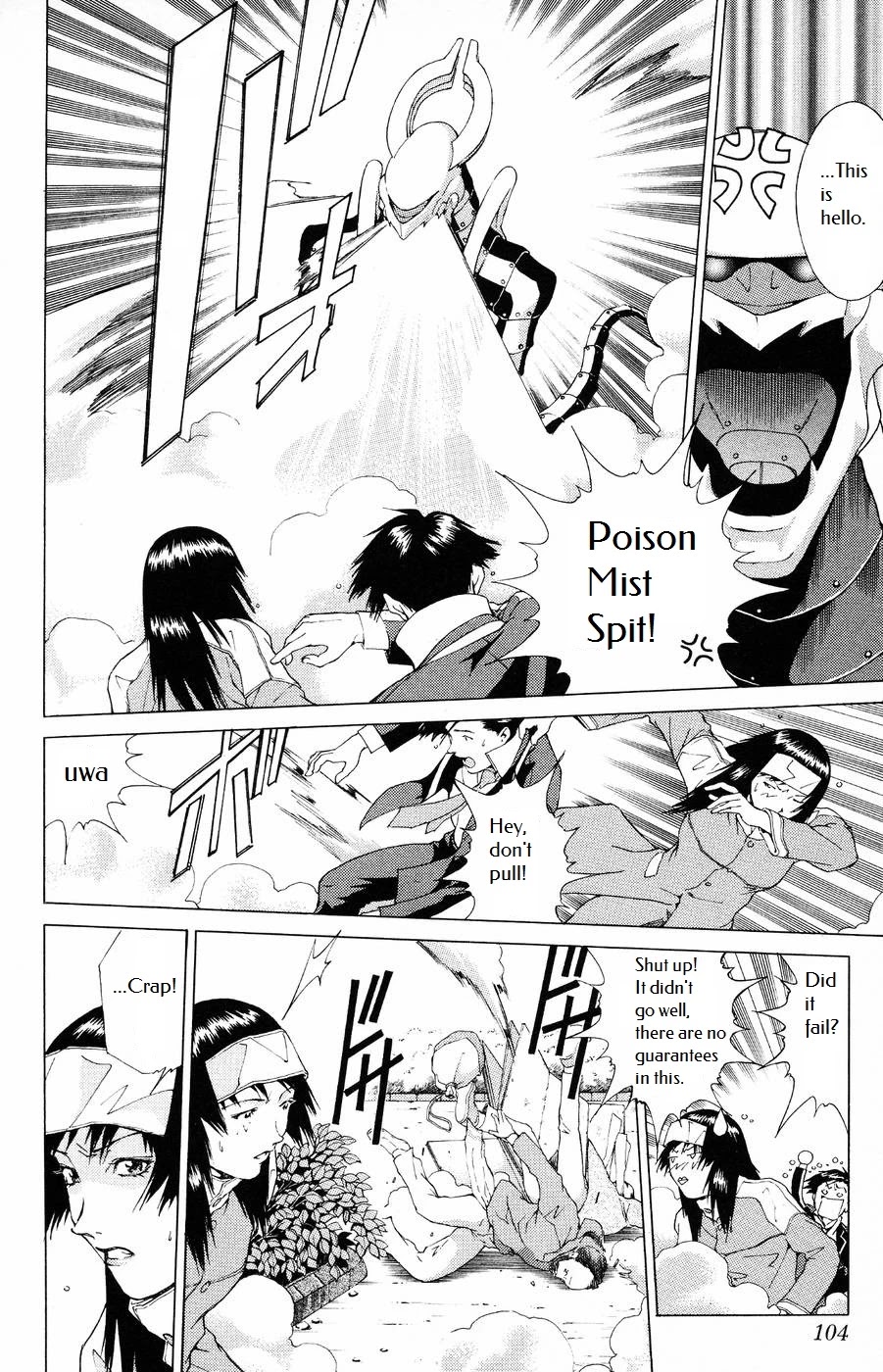 Persona: Tsumi to Bachi Chapter 3 page 19 - Chapter 3: Meeting>>Boundary