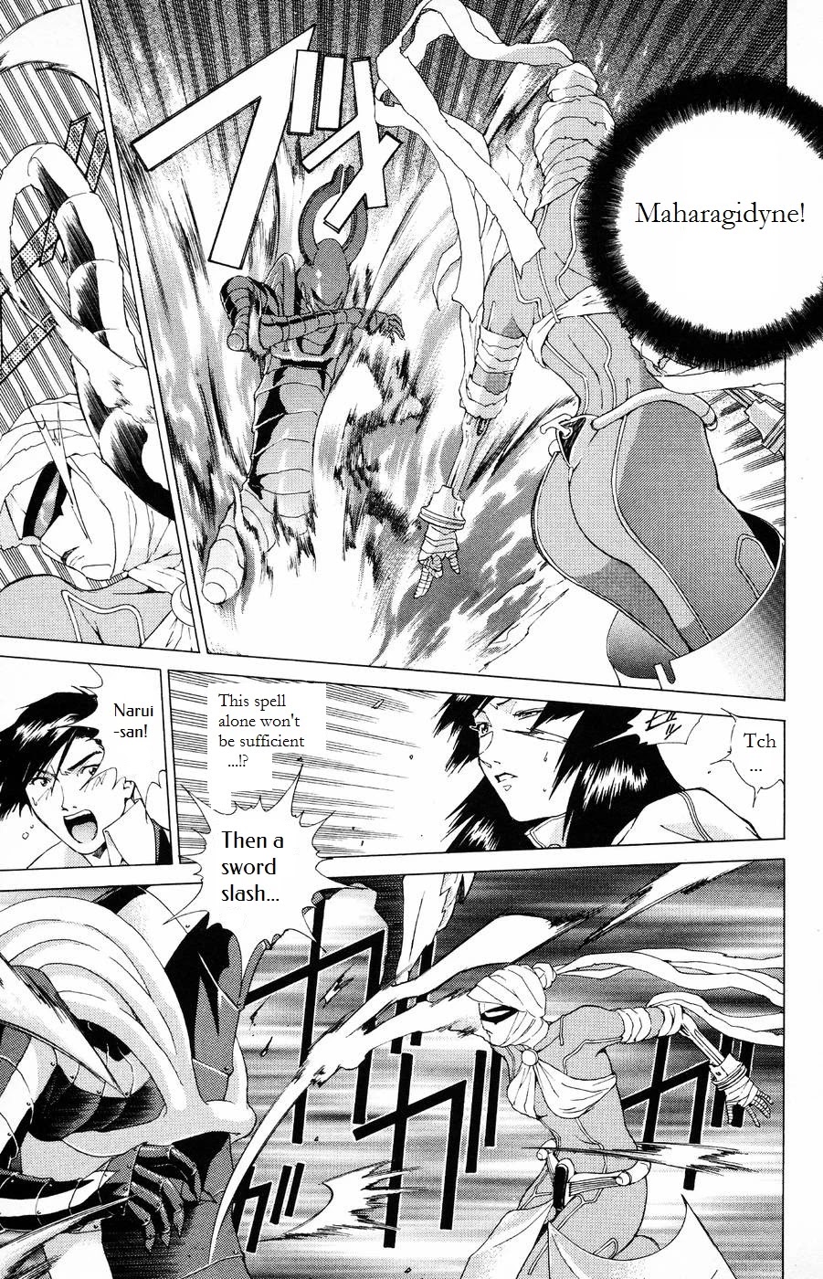 Persona: Tsumi to Bachi Chapter 3 page 22 - Chapter 3: Meeting>>Boundary