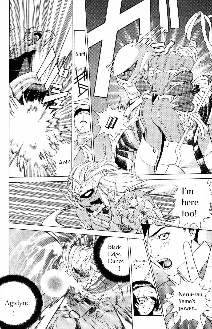 Persona: Tsumi to Bachi Chapter 3 page 23 - Chapter 3: Meeting>>Boundary