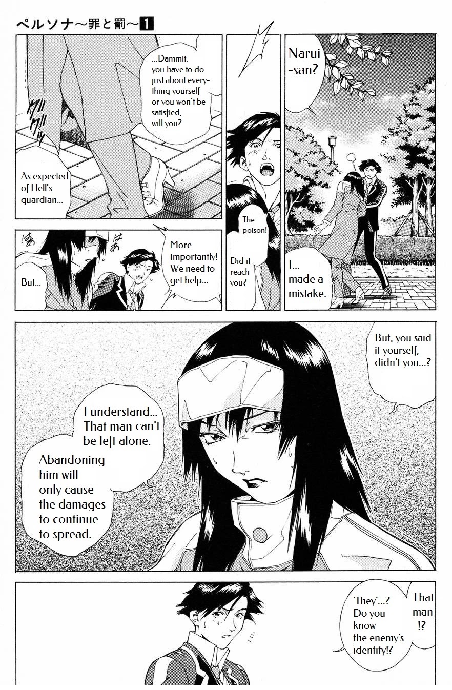 Persona: Tsumi to Bachi Chapter 3 page 26 - Chapter 3: Meeting>>Boundary