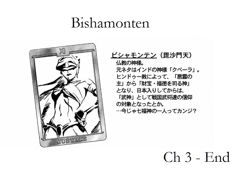 Persona: Tsumi to Bachi Chapter 3 page 31 - Chapter 3: Meeting>>Boundary