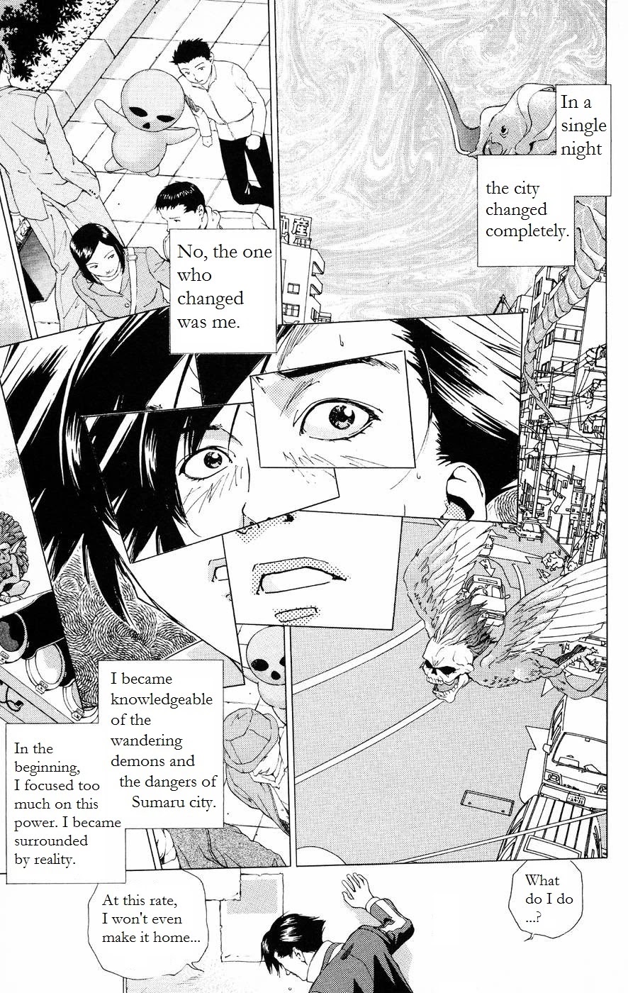 Persona: Tsumi to Bachi Chapter 3 page 5 - Chapter 3: Meeting>>Boundary