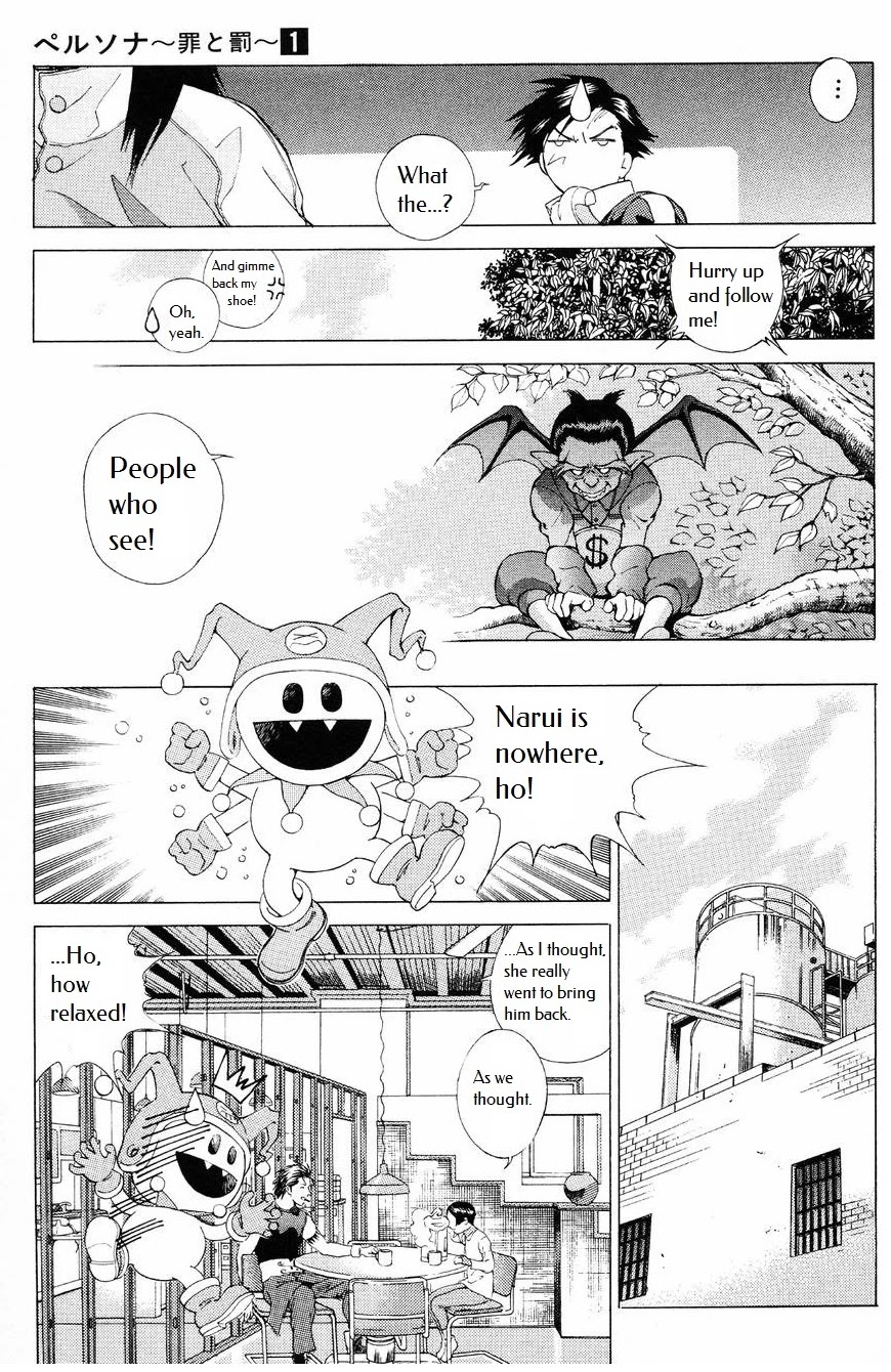 Persona: Tsumi to Bachi Chapter 3 page 7 - Chapter 3: Meeting>>Boundary