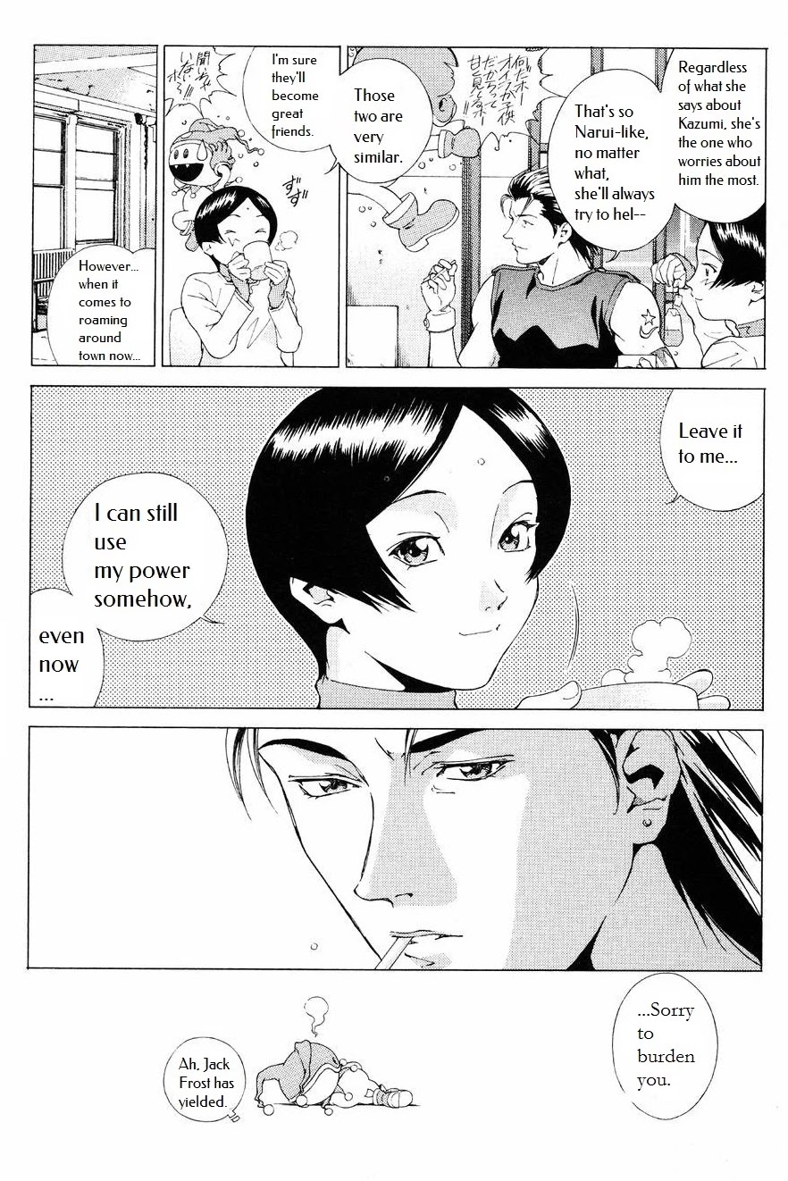 Persona: Tsumi to Bachi Chapter 3 page 8 - Chapter 3: Meeting>>Boundary